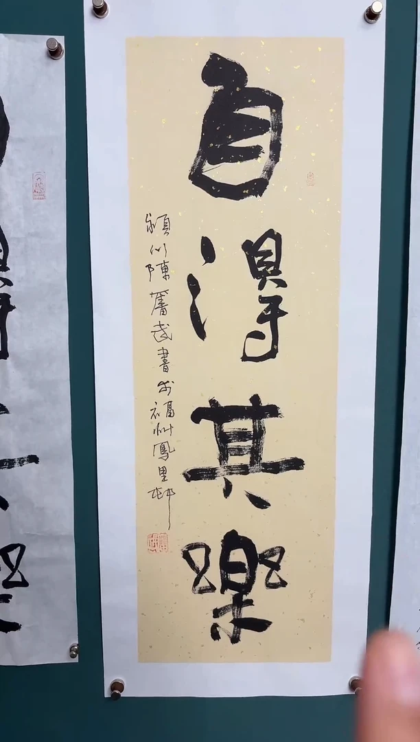 书法陈老师书法精品链接