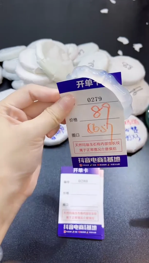 玛瑙/玉髓手镯未镶嵌0279