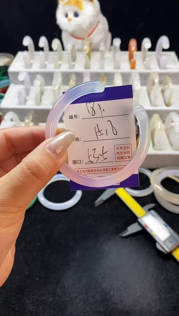 玛瑙/玉髓手镯未镶嵌181