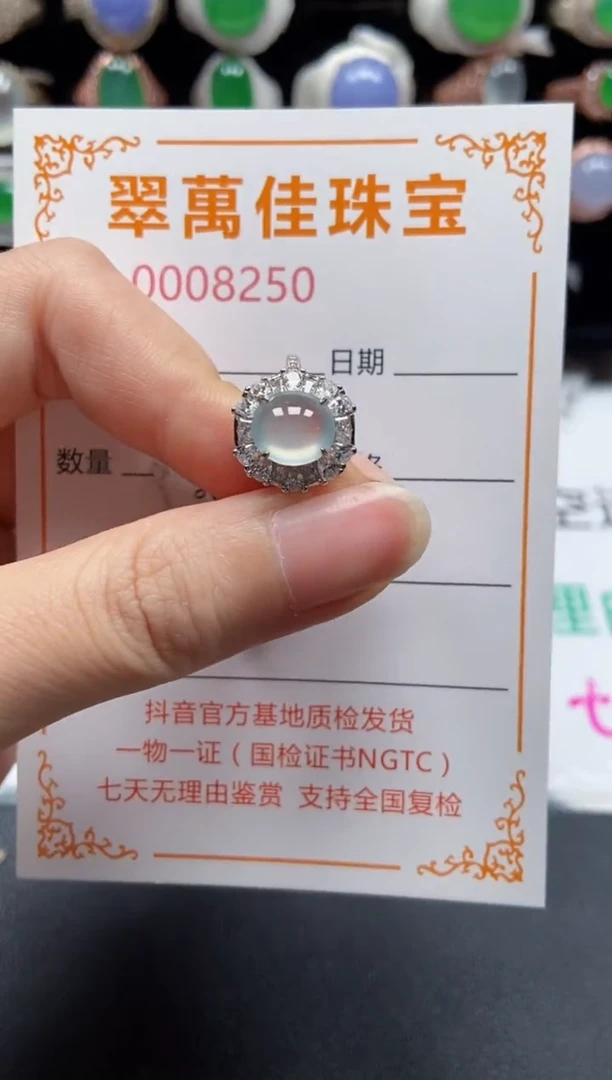 银S925镶嵌戒指翡翠8250