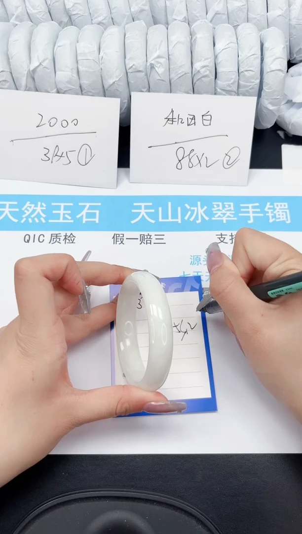 【闪购商品】和田玉手镯未镶嵌37-53.2