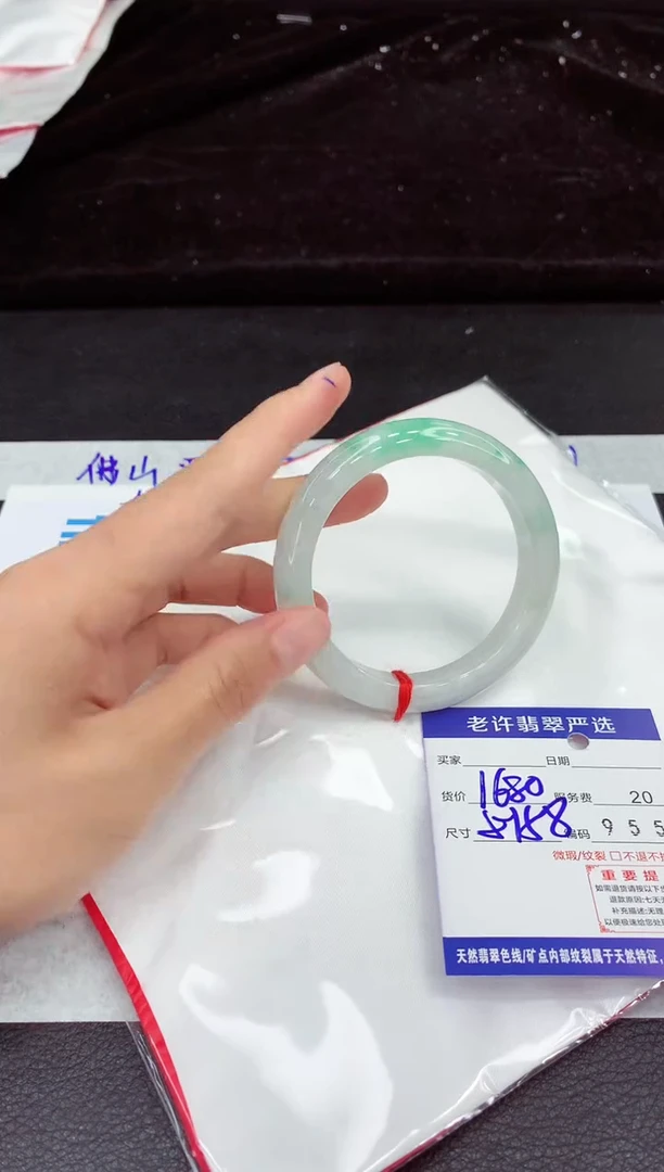 未镶嵌手镯翡翠11