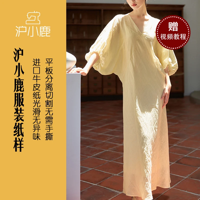 沪小鹿纸样 茶歇法式宽松高级感轻奢v领连衣裙裁剪图纸样 CX003