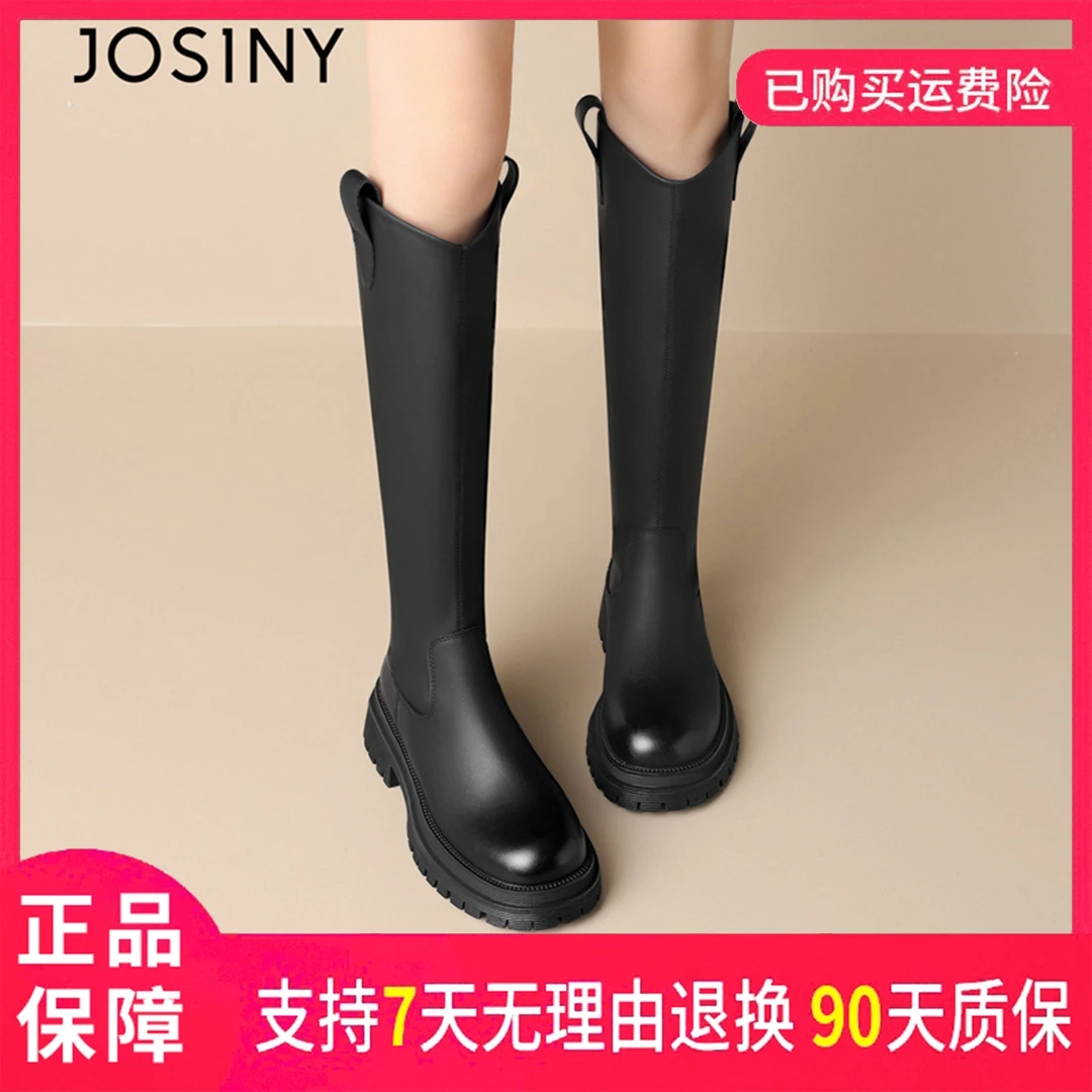 卓诗尼长靴2025新款秋冬高筒靴子显瘦显高长筒靴小个子百搭骑士靴