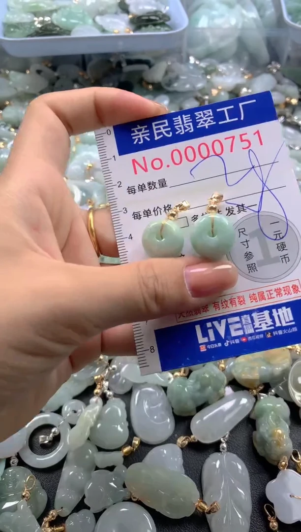 颈饰未镶嵌翡翠751