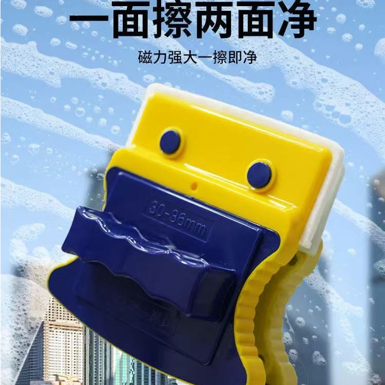 双面擦擦玻璃神器清洁刷高层家政专用工具单层玻璃3-6厚度
