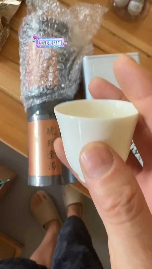 四罐红主人杯···