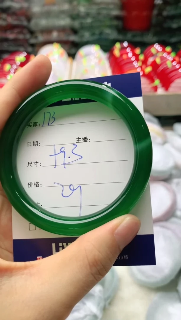 玛瑙/玉髓手镯未镶嵌173