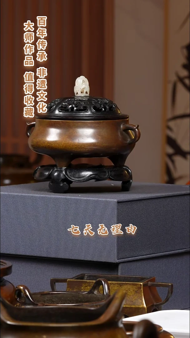 ABS鲍*九州铜炉压经炉三件套一把