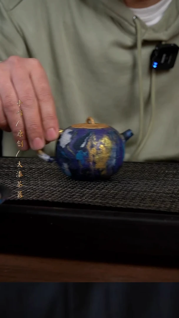 大漆壶754小康茶器