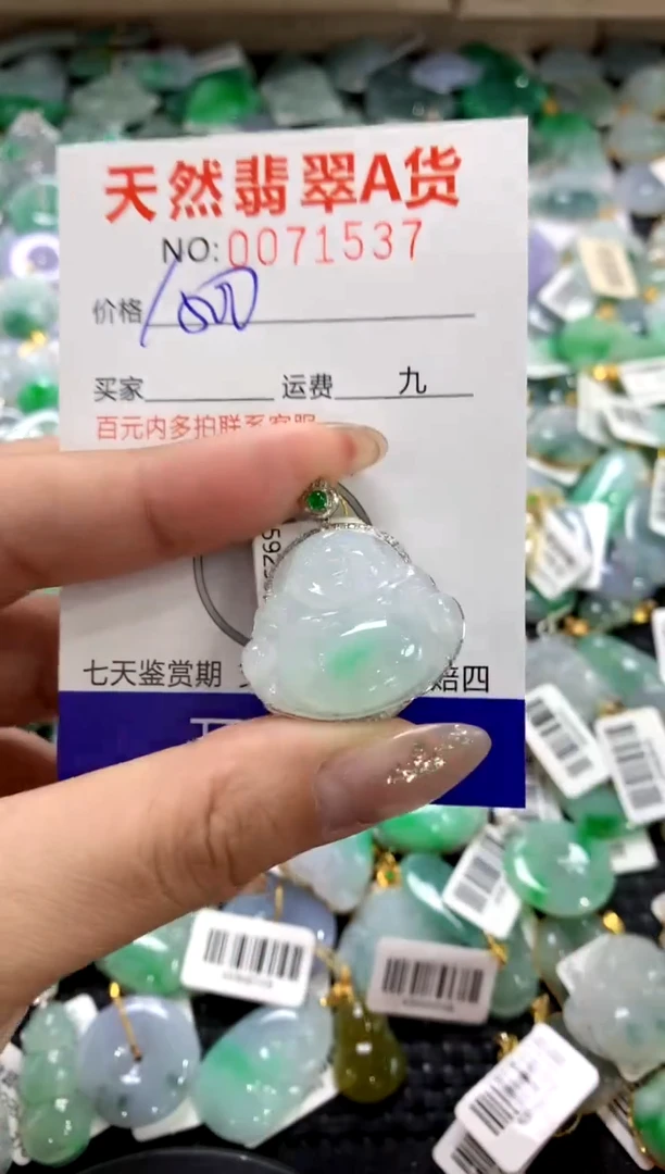 颈饰18K金镶嵌翡翠1