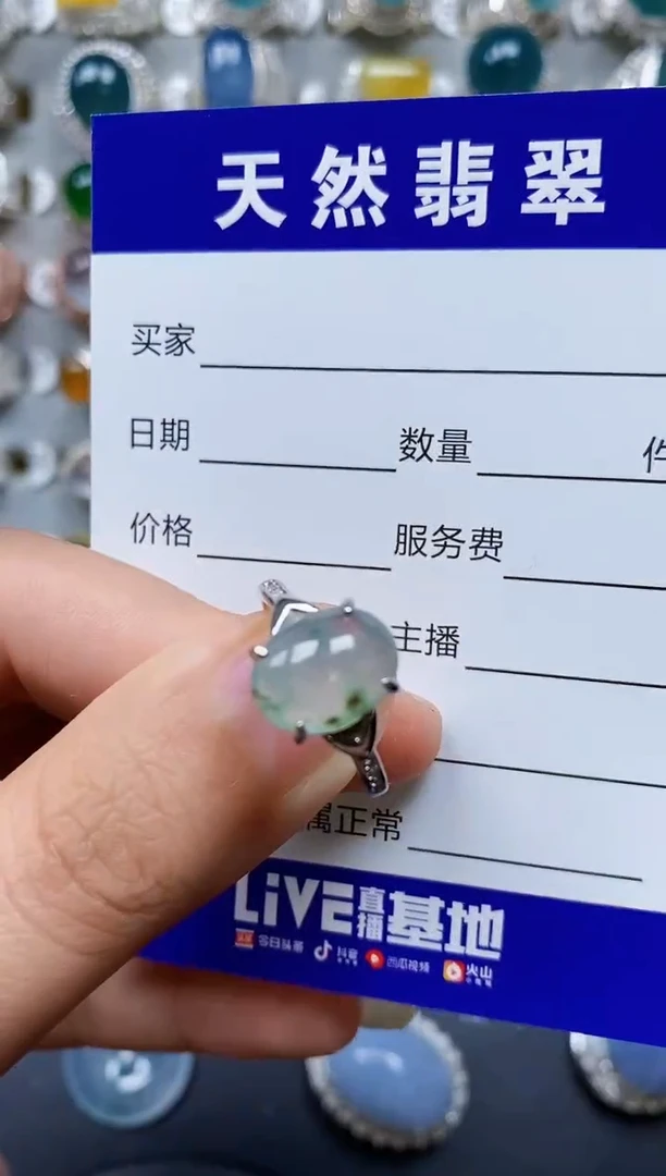 【闪购商品】翡翠戒指银S925镶嵌0141