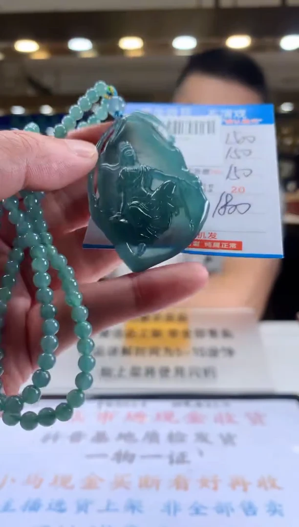 未镶嵌定制翡翠天然翡翠A货拍一发一