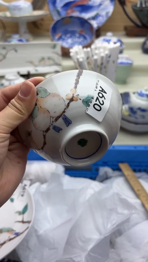 瓷片比*豆620A