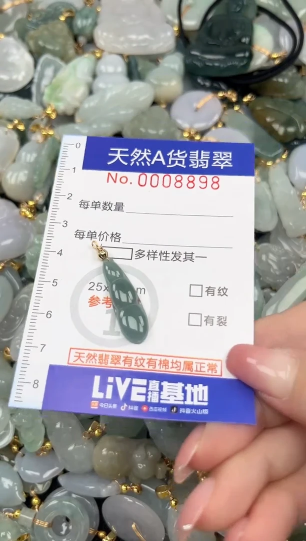 翡翠未镶嵌颈饰夏天时尚百搭爆款链接天然翡翠A货