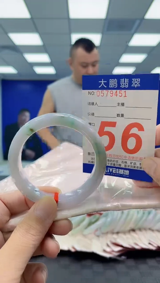 未镶嵌手镯翡翠AAAAAAAAAA
