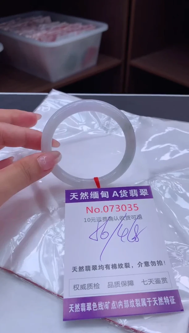 翡翠手镯未镶嵌有纹，完美者勿拍