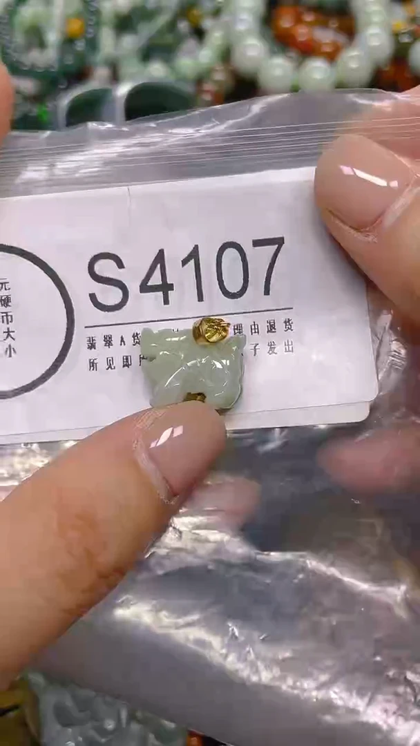 颈饰未镶嵌翡翠/ S /翡翠A货，一件也是批发价