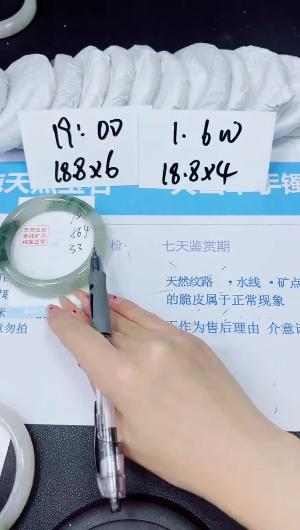 【闪购商品】石英质玉手镯未镶嵌多样性73