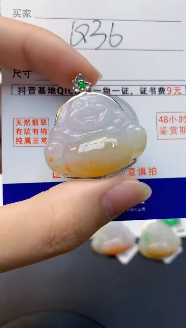 颈饰18K金镶嵌翡翠天然缅甸A货翡翠