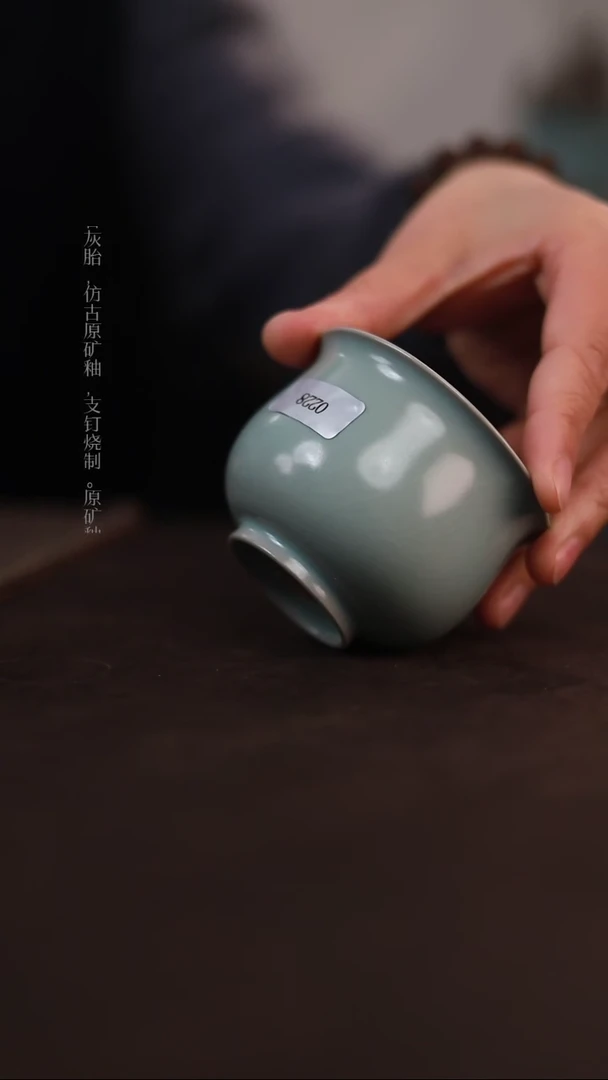 【闪购商品】杯0228一级品粉青仿古玉兰杯