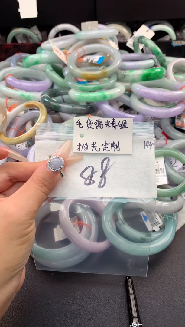 【闪购商品】定制翡翠未镶嵌毛货需精细抛光+多人