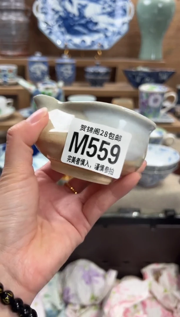 瓷片自***阳       M559