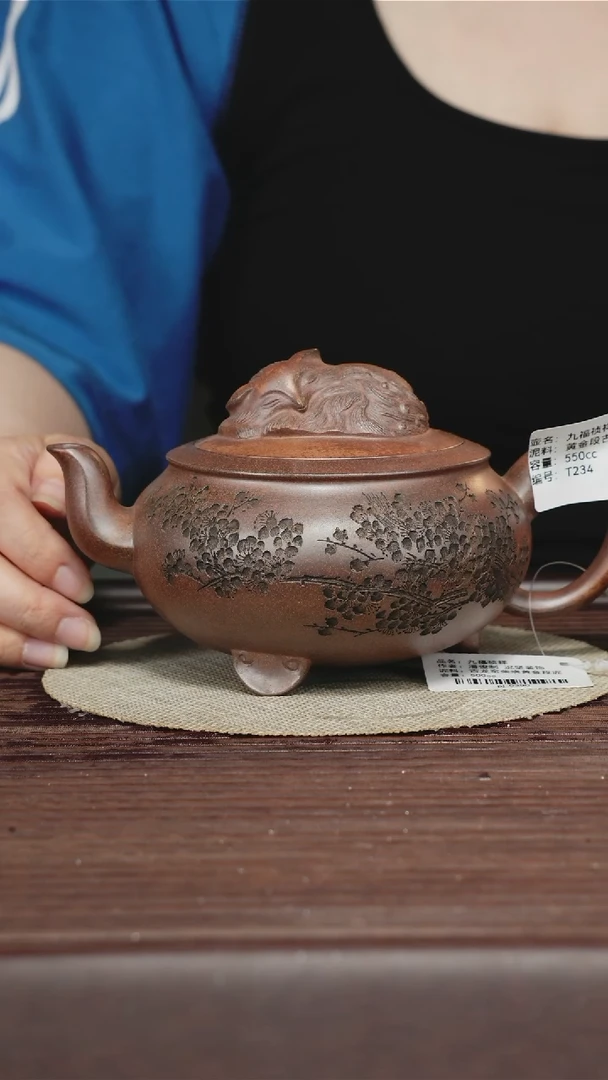 茶壶紫砂T234柴烧 九福 550cc