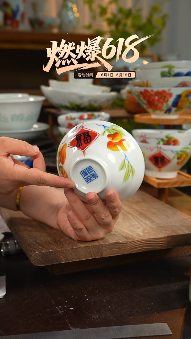 陶瓷景德镇高温釉下彩手绘陶瓷