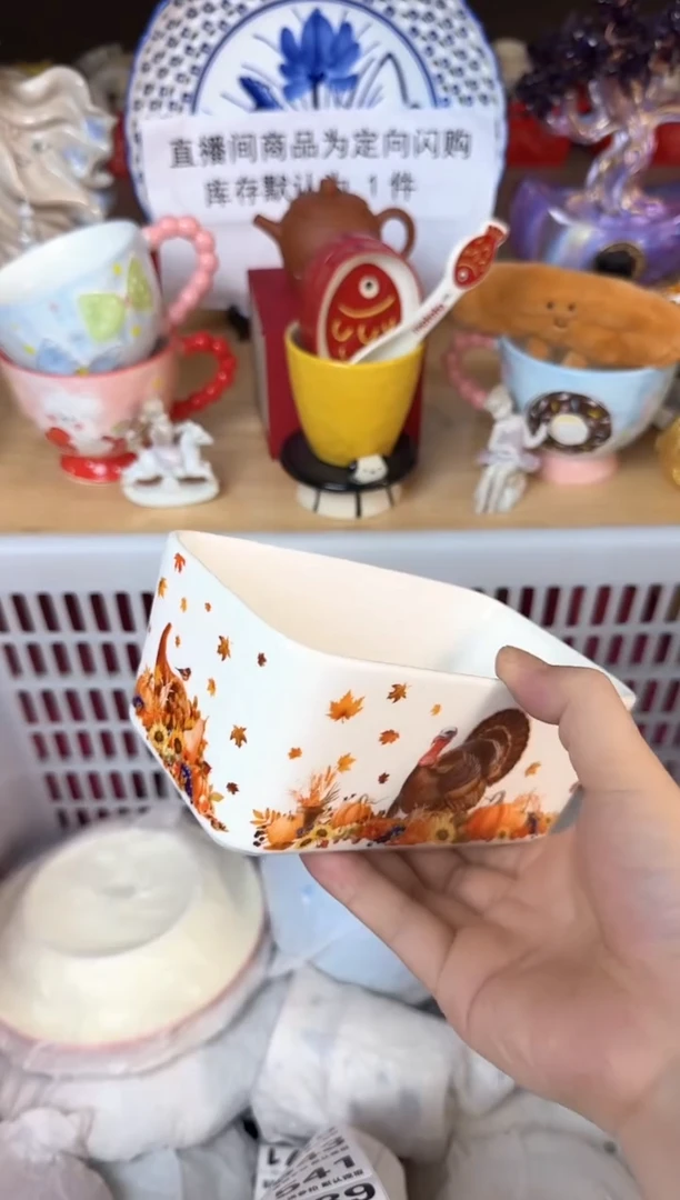 瓷片538默认微瑕15包邮库存1件