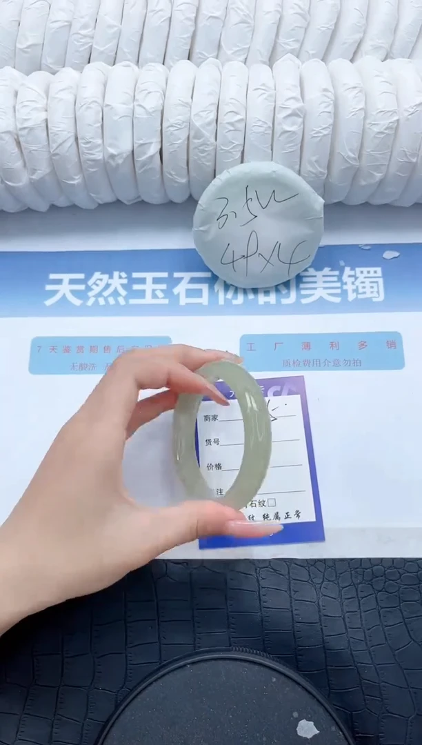 【闪购商品】石英质玉手镯未镶嵌T275-56.4