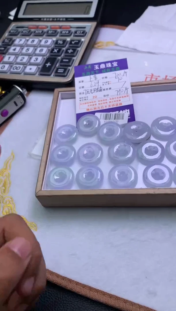 翡翠未镶嵌吊坠(不含链)多样性发其一-F0195070