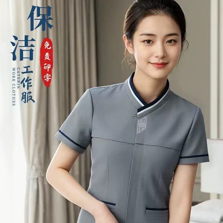 时尚连锁酒店宾馆保洁阿姨工作服定制logo印字防污透气物业保洁服