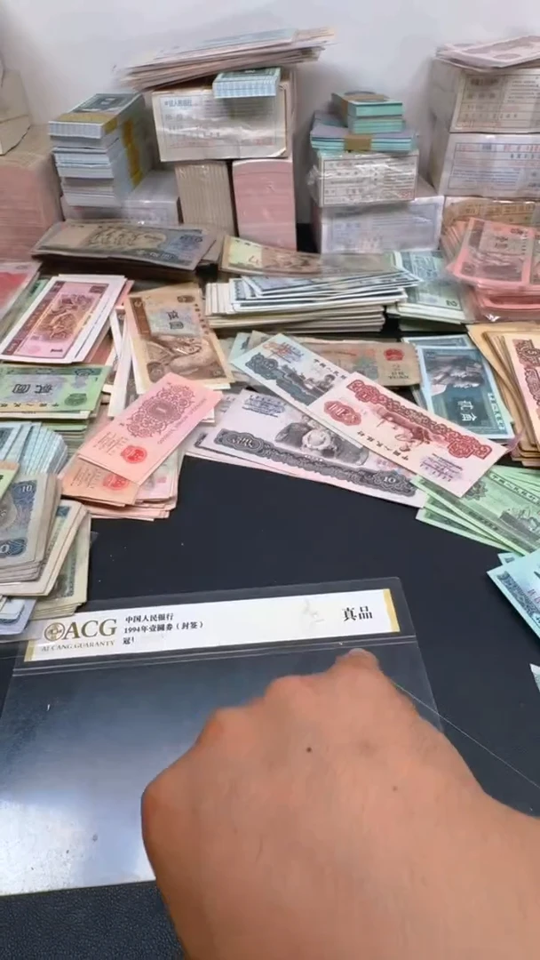 0.1第四套人民刀货一刀普通