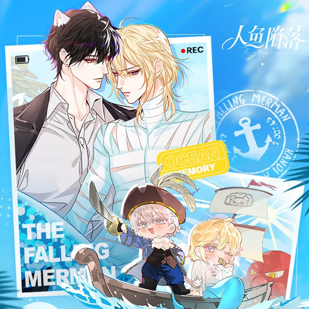 【人鱼陷落】3寸冰箱贴兰波白楚年白矮星二创周边