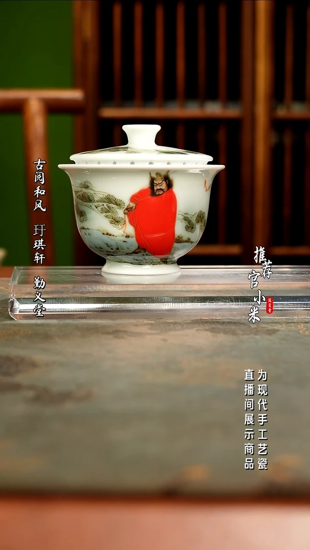 陶高温颜色釉刘明亮