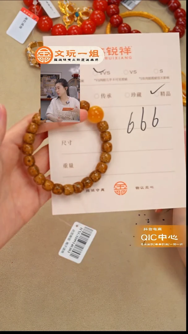 吊坠菩提未镶嵌蜜蜡