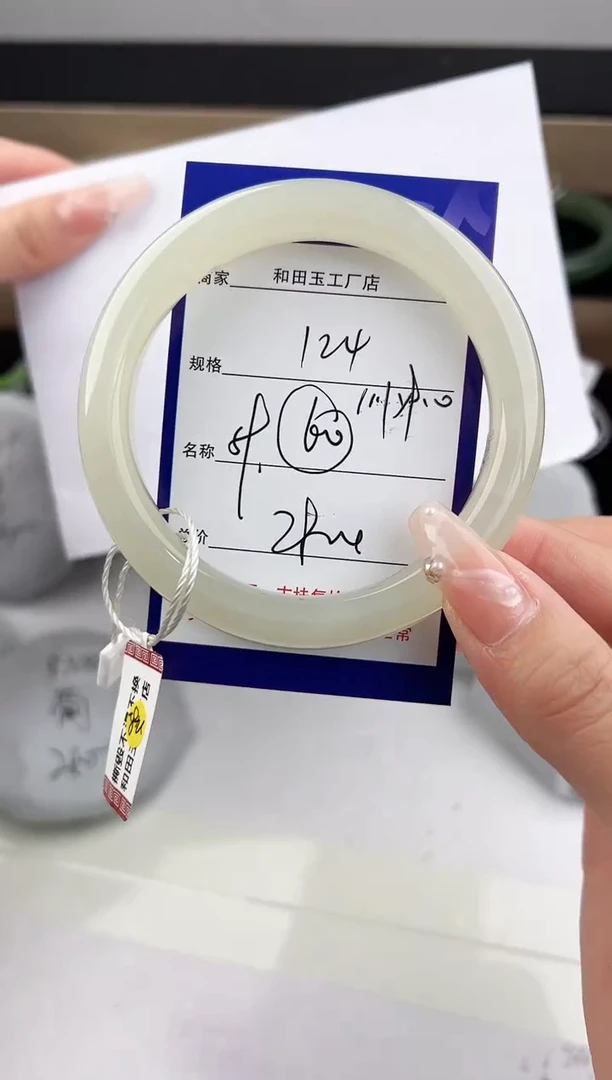 未镶嵌手镯和田玉124颜色微差无瑕疵