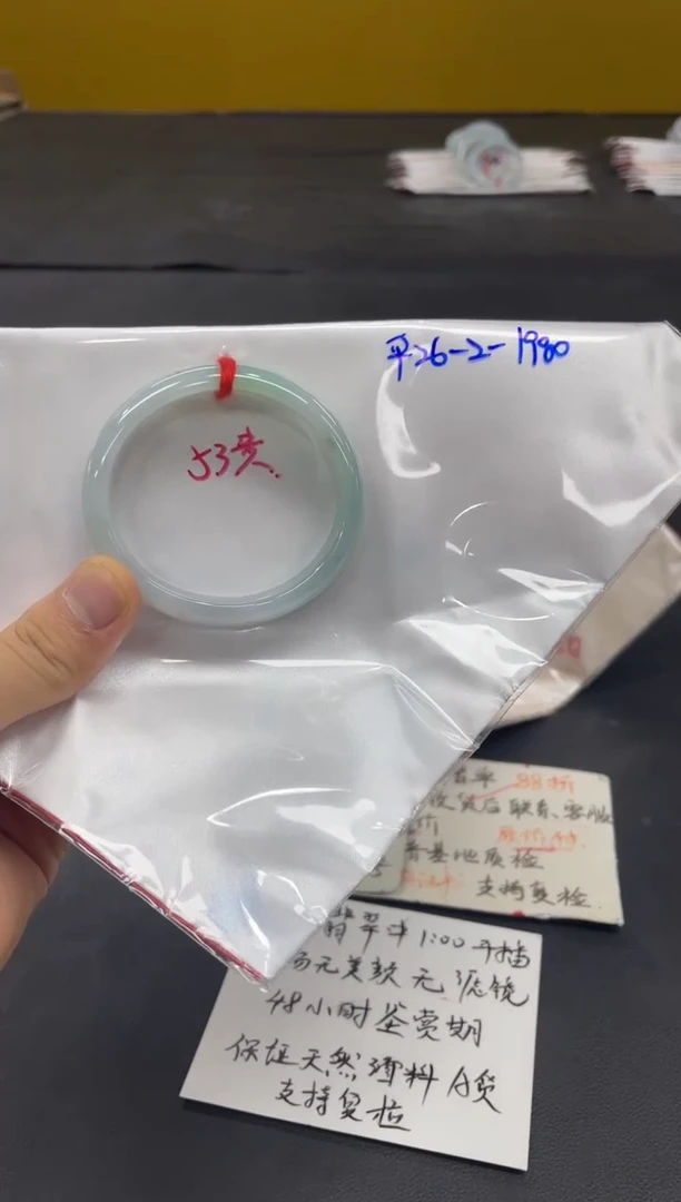 未镶嵌手镯翡翠翡翠手镯