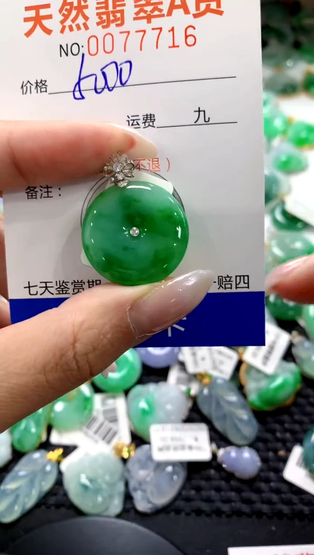翡翠18K金镶嵌颈饰1111111111111111