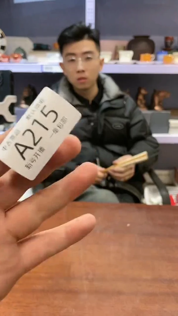 【闪购商品】215敬雅瓷器精选0000000000