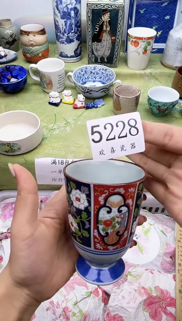 瓷片七*           5228