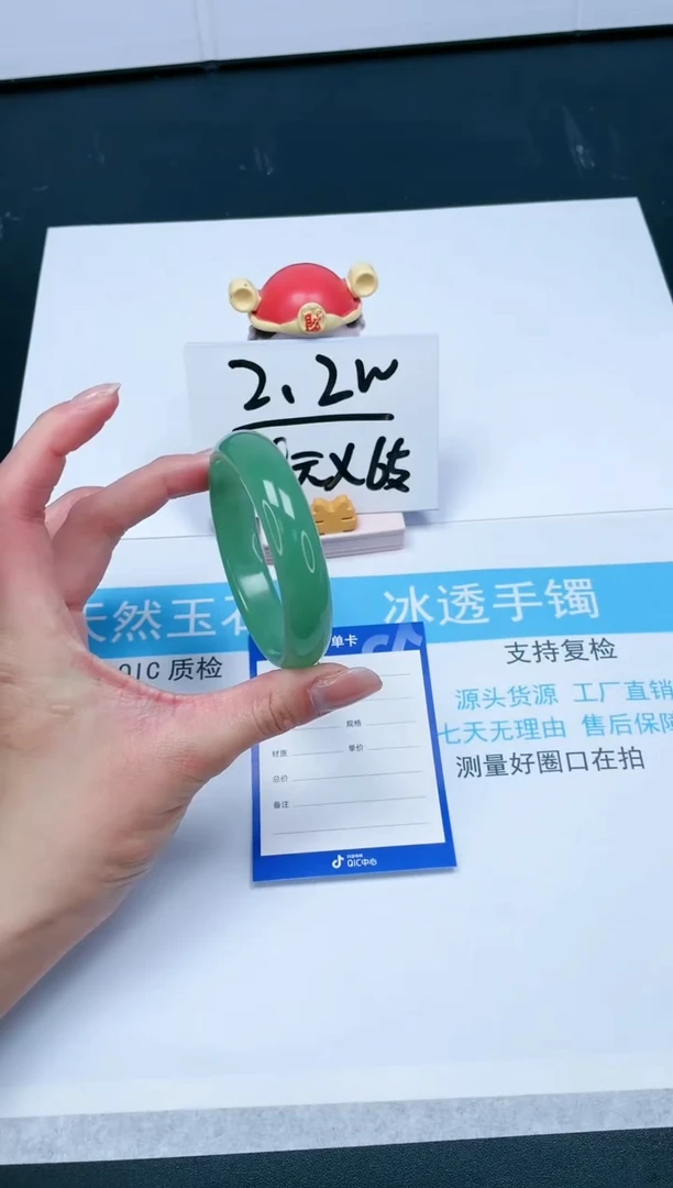 【闪购商品】石英质玉手镯未镶嵌99-57.3