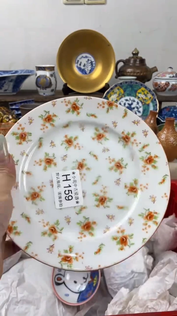 瓷片H159海外瓷器 默认瑕疵