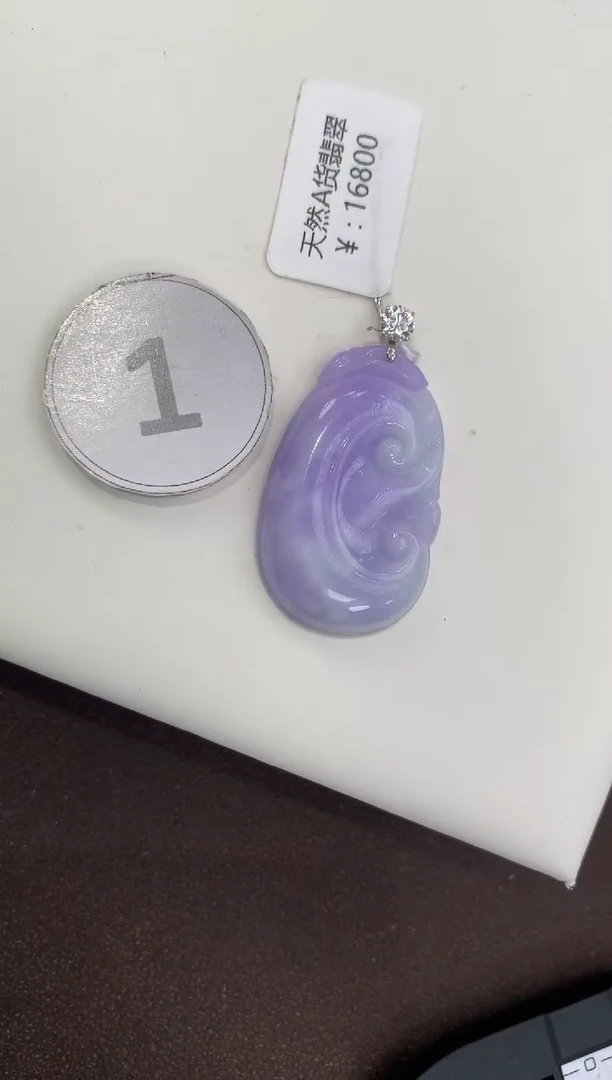 颈饰18K金镶嵌翡翠天然缅甸a货翡翠(多样性发其一)