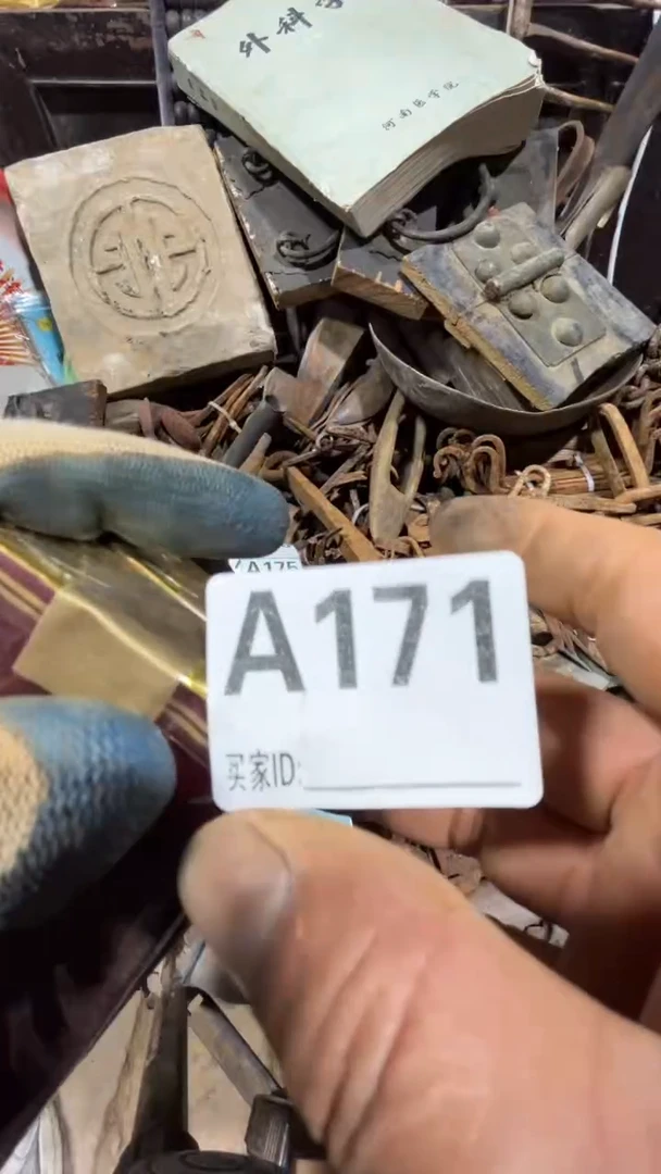 A****.0818老王直播间专属链接