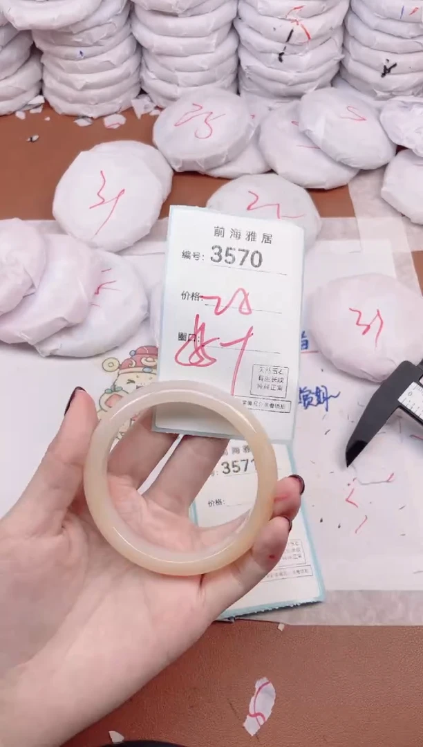 【闪购商品】玛瑙/玉髓手镯未镶嵌3570