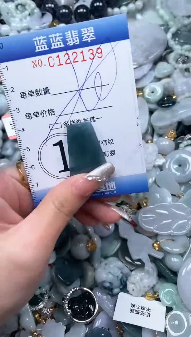 【闪购商品】翡翠颈饰未镶嵌闪购0122139多样性发其一