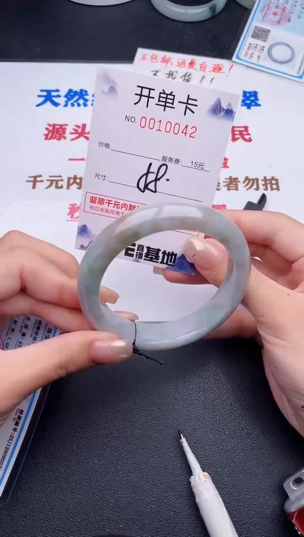 未镶嵌手镯翡翠42