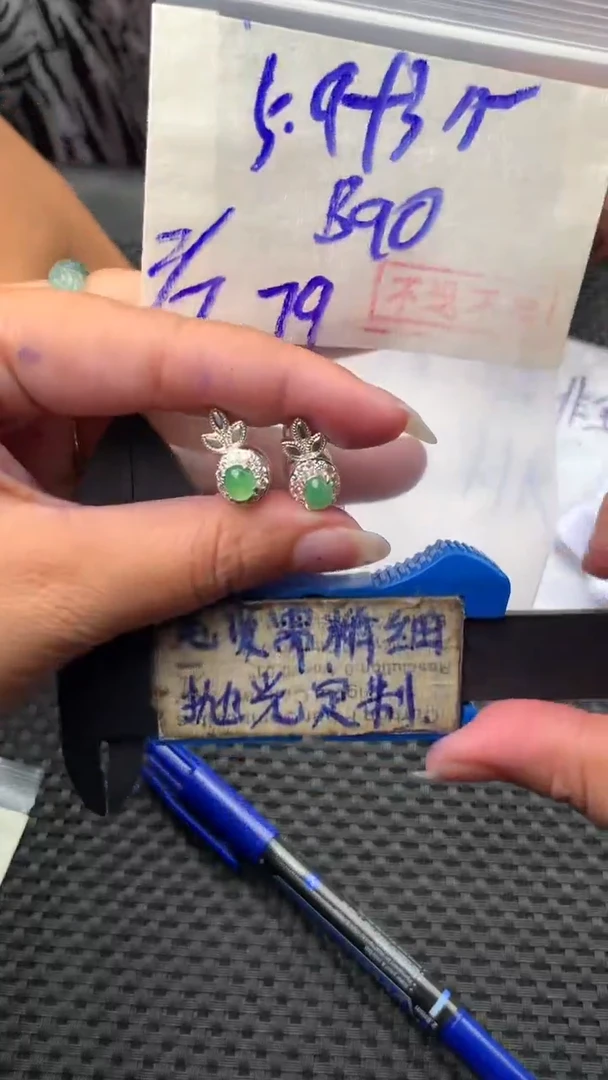 定制翡翠未镶嵌B***.毛货需抛光多样性拍一发一